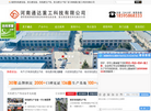 河南通达重工科技缩略图