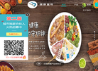 北京童话邦教育科技缩略图