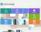 上海市同济医院缩略图