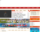 通辽市政府缩略图
