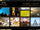 同里湖大饭店缩略图