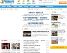 铜陵网缩略图