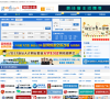 铜陵招聘网缩略图