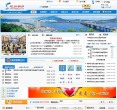 杭州桐庐缩略图