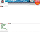 起点中文网同人频道缩略图