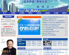 通威集团有限公司缩略图