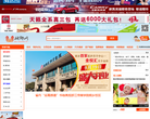 桐乡网缩略图