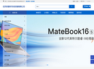 北京安普时代科技发展缩略图