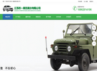 江苏彤一展览展示缩略图