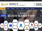 广东同一金属科技缩略图