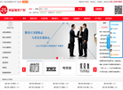 四川同赢知识产权服务客户管理系统缩略图
