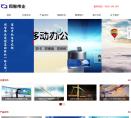 同智伟业缩略图