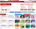 同桌100学习网缩略图