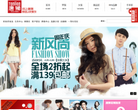 唐狮购物商城缩略图