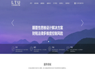 江苏通税律师事务所缩略图