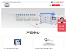 深圳市东信高科自动化设备缩略图