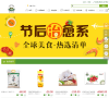 多利农庄官网缩略图