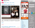 理想生活实验室缩略图