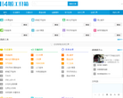 114la工具箱缩略图
