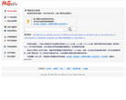 A5站长工具缩略图