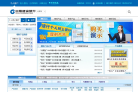 中国建设银行理财缩略图