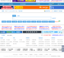 站长工具缩略图