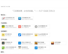 懒人工具箱缩略图