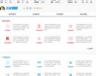深窗查询网缩略图