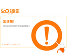 搜企网工商档案查询缩略图