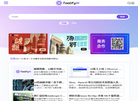 发现好用的Ai网站和Ai工具缩略图