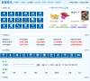 青岛新闻网便民服务频道缩略图