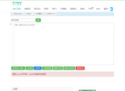 Json在线格式化去除转义字符工具—json去除转义缩略图