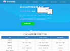 智能舆情监测系统软件平台缩略图
