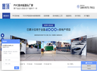 杭州置顶科技缩略图