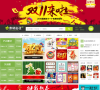 素材公社缩略图