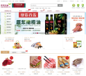 沱沱工社缩略图