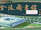 南京通望数字科技缩略图