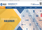 江苏鑫必承建材科技缩略图