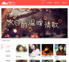 巨鲸音乐网缩略图