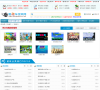 好玩的单机游戏排行榜2014前十名缩略图