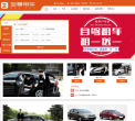 至尊租车缩略图