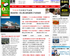 鼎盛军事缩略图