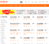 17k小说排行榜缩略图