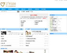 TOP分类网缩略图