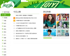 爱奇艺风云榜缩略图