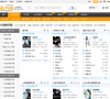看书网小说排行榜缩略图