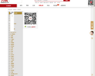 手表品牌排行榜缩略图