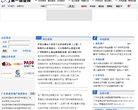 第一商业网缩略图