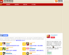 赤兔名品缩略图