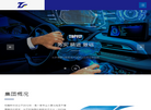 江苏翔腾新材料缩略图